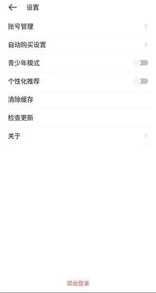 掌阅漫画(漫画阅读软件) 掌阅漫画(漫画阅读软件)