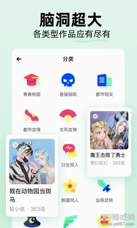 ����С˵2026�ٷ����°汾