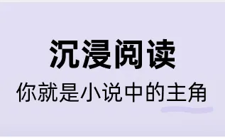 ����С˵2026�ٷ����°汾