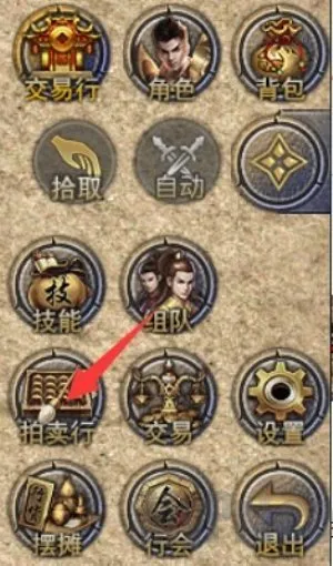 火龙神器(传奇战斗游戏) 火龙神器(传奇战斗游戏)