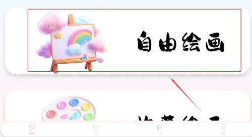 ���ʻ�ʦ2026�ٷ�����