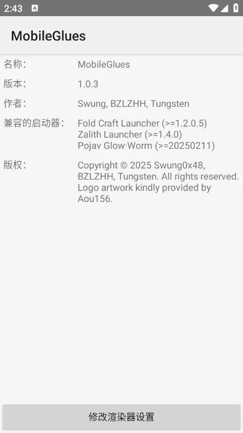 mobileglues��Ⱦ��(�ҵ����续����ǿ)