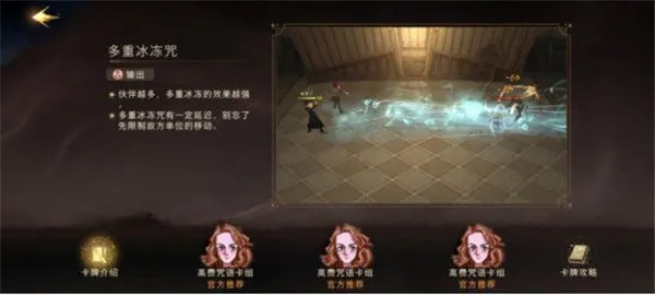 哈利波特魔法觉醒b服2026官方正版 哈利波特魔法觉醒b服2026官方正版