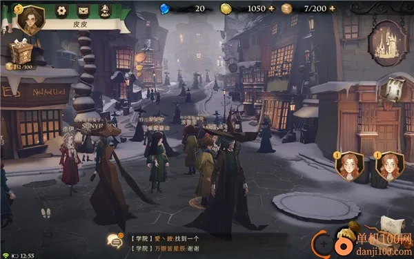 哈利波特魔法觉醒b服2026官方正版 哈利波特魔法觉醒b服2026官方正版