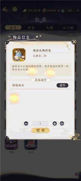 ҡ��¼��������(����Ů������Ϸ)