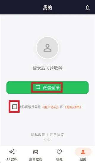 CS2智能助手2026官方最新版本 CS2智能助手2026官方最新版本