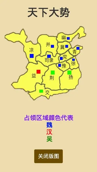 汉末征途2026官方最新版本 汉末征途2026官方最新版本