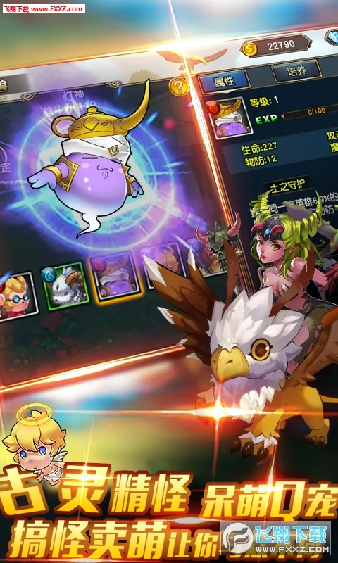 诸神黄昏(像素RPG冒险游戏) 诸神黄昏(像素RPG冒险游戏)