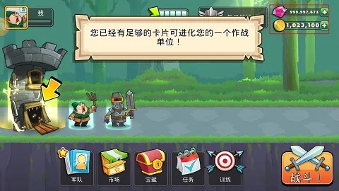 黑魔法城堡安卓版手机版 黑魔法城堡安卓版手机版