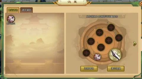 ħ��֮ս(ð�������淨)