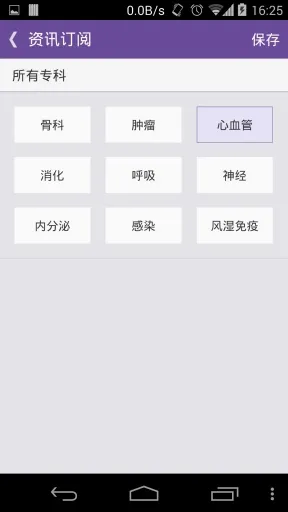 ҽѧʱ��2026�ٷ�����