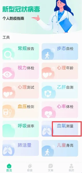 �������2026�ٷ����°汾