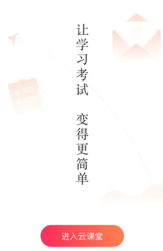 �µ��ƿ���(���߽���ƽ̨)