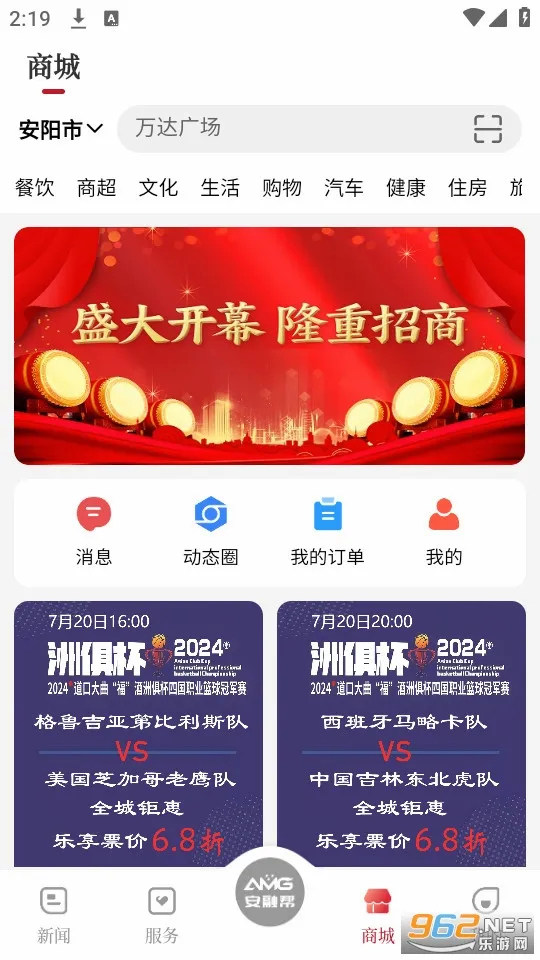 ������ý�����ֻ���