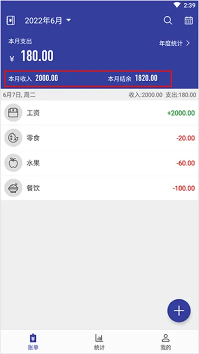 ��Լ���˰�׿���ֻ���