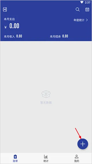 ��Լ���˰�׿���ֻ���