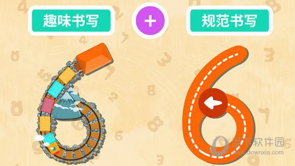 ����������д(����������Ϸ)
