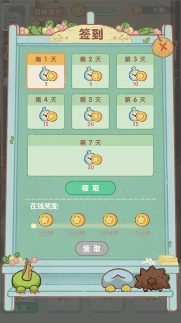 �������2026���°汾