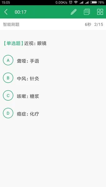 С�󹫿�(����Ա����ƽ̨)