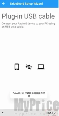 drivedroid免root版(手机系统工具)