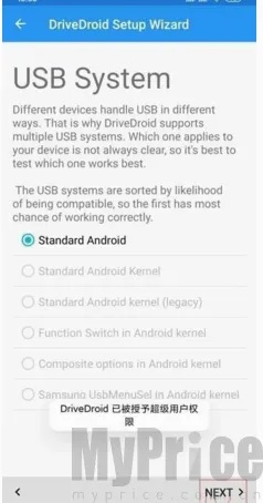 drivedroid免root版(手机系统工具)
