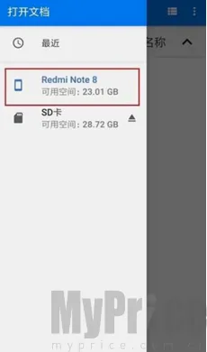 drivedroid免root版(手机系统工具)