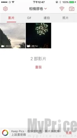 intolive��̬��ֽ������2026���°汾