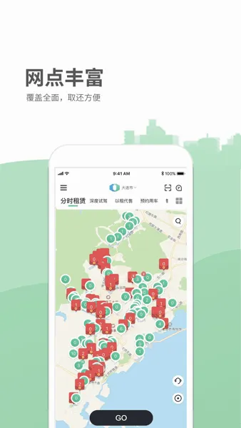 氢氪出行2026官方正版 氢氪出行2026官方正版