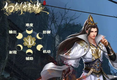 幻剑情缘(仙侠热血手游) 幻剑情缘(仙侠热血手游)