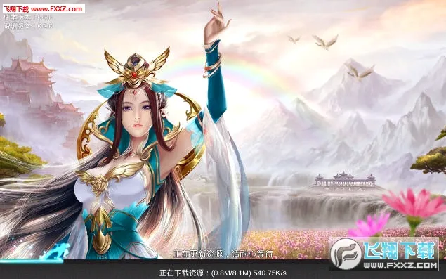 幻剑情缘(仙侠热血手游) 幻剑情缘(仙侠热血手游)