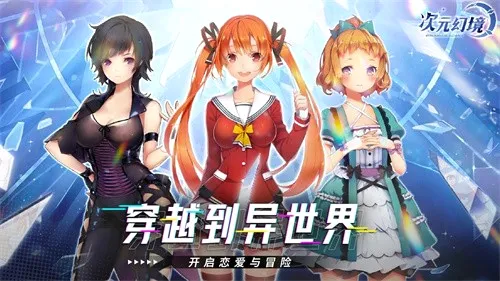 ��Ԫ�þ�(��Ԫð����Ϸ)