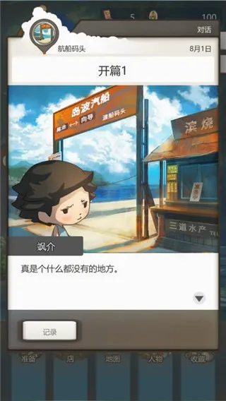 ��������2026�ٷ����°汾