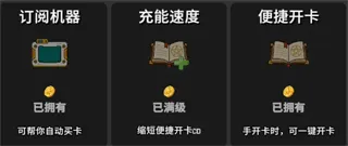 刮呀刮最新手机版