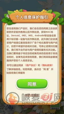���С��������ֻ���