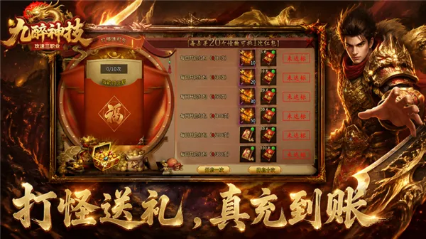 ���������񼼴�����Ϸ2026�ٷ�����