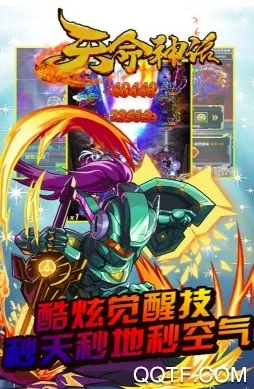 天命神话(二次元挂机福利手游) 天命神话(二次元挂机福利手游)