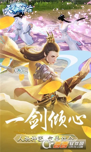 天命神话(二次元挂机福利手游) 天命神话(二次元挂机福利手游)
