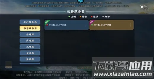我欲修真安卓版手机版 我欲修真安卓版手机版