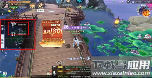我欲修真安卓版手机版 我欲修真安卓版手机版