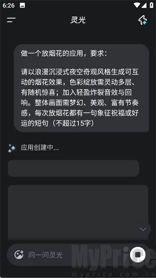 ���AI��������(AI�๦��Ӧ��)
