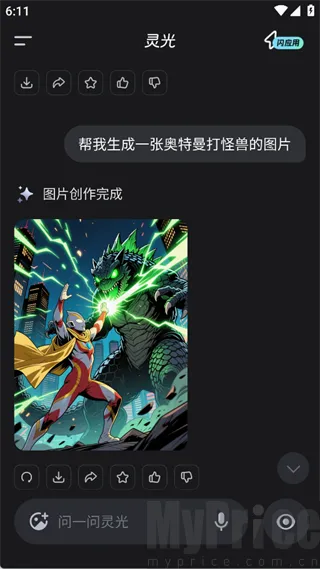 ���AI��������(AI�๦��Ӧ��)