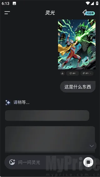 ���AI��������(AI�๦��Ӧ��)