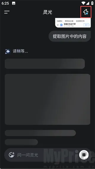 ���AI��������(AI�๦��Ӧ��)