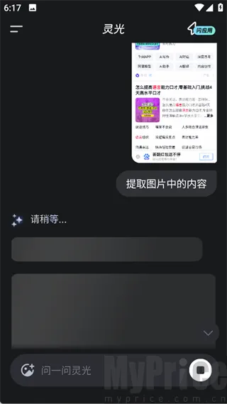 ���AI��������(AI�๦��Ӧ��)