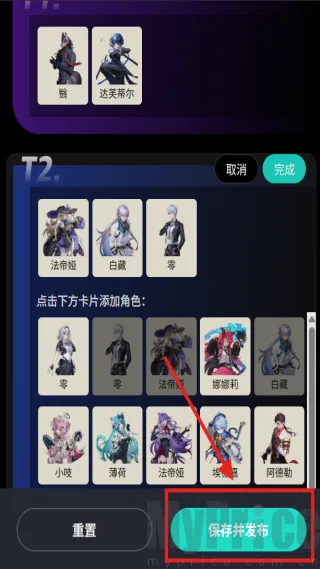 �컷��ɫ��2026���°汾