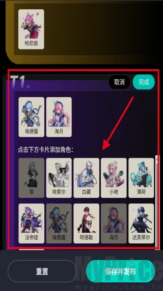 �컷��ɫ��2026���°汾