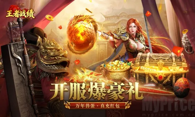 王者战绩小程序2026最新版本 王者战绩小程序2026最新版本
