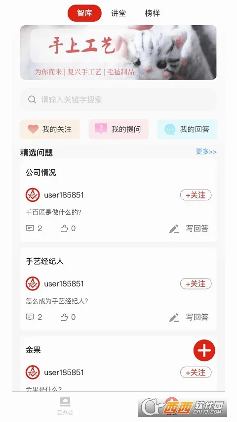 ǧ�ٽ�������2026�ٷ����°汾