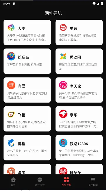 �����2026�ٷ����°汾