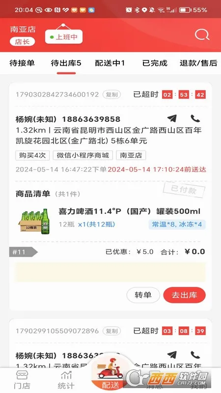 ��ʦ�ְ칫(��ʦ�ְ칫����)